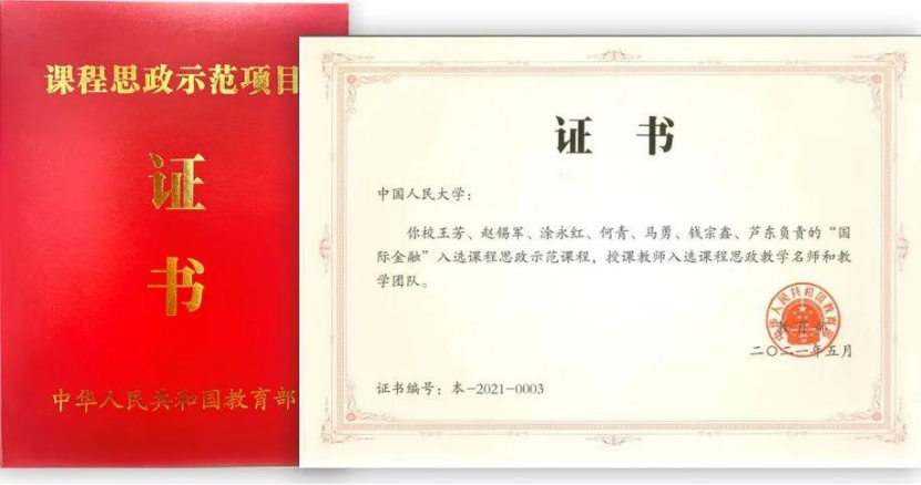狗万