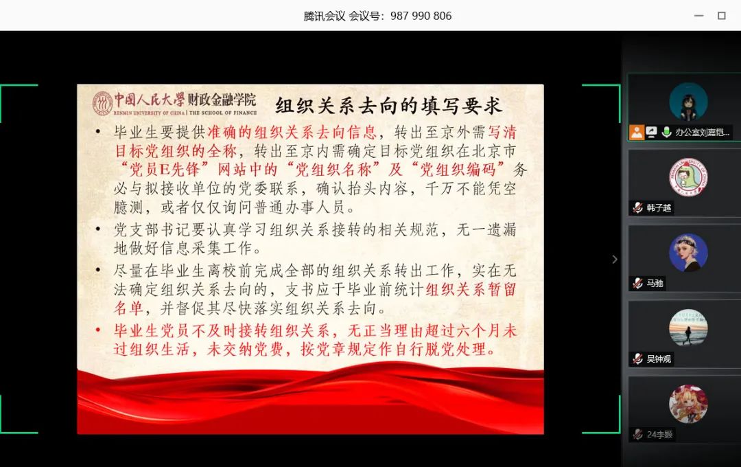 狗万