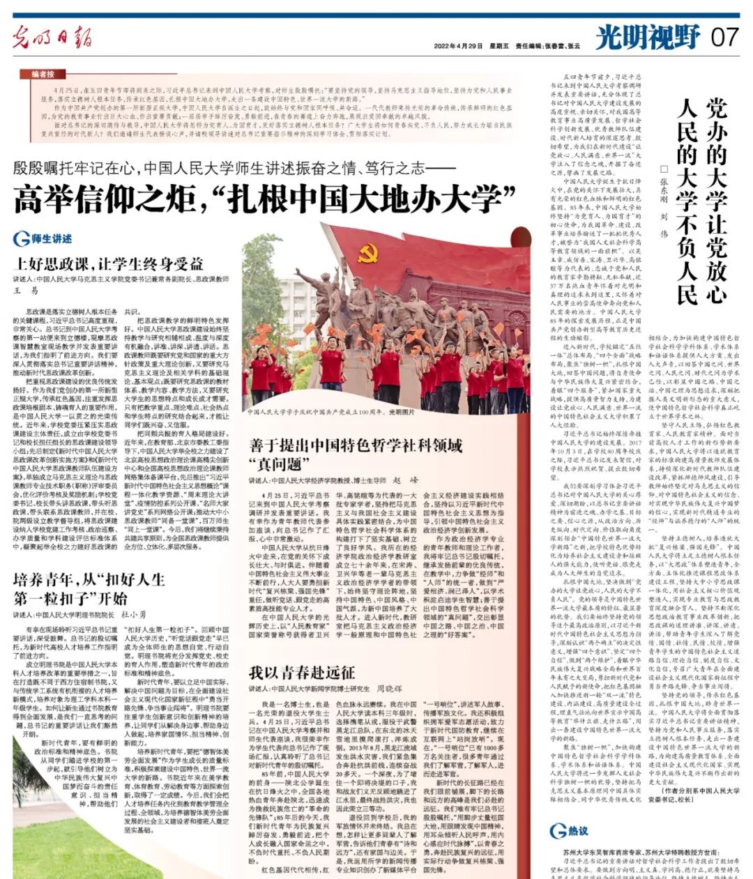 狗万