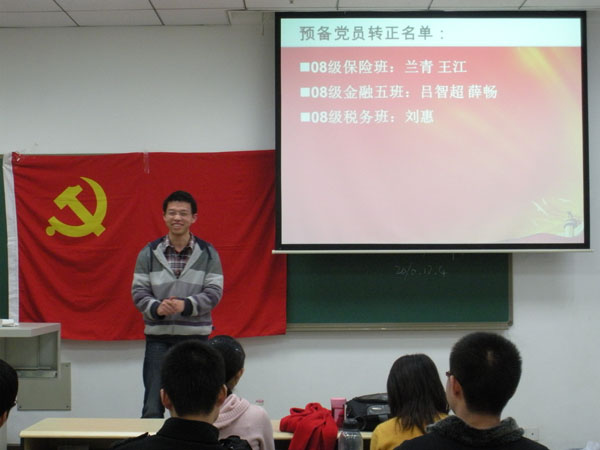 狗万
