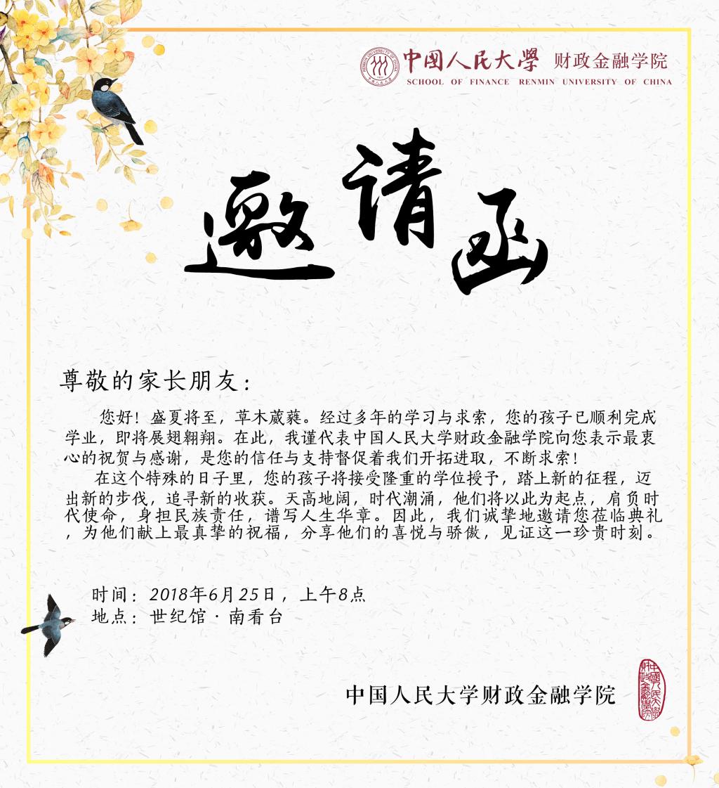狗万