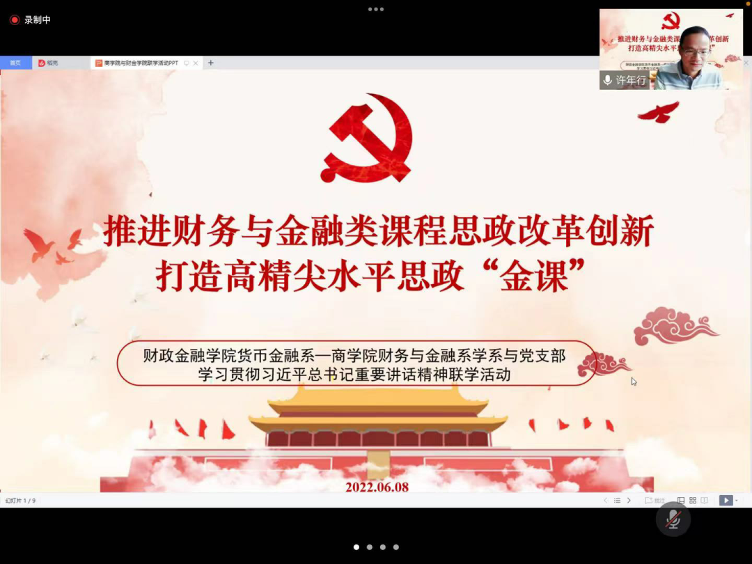 狗万