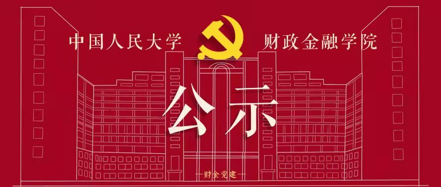 狗万