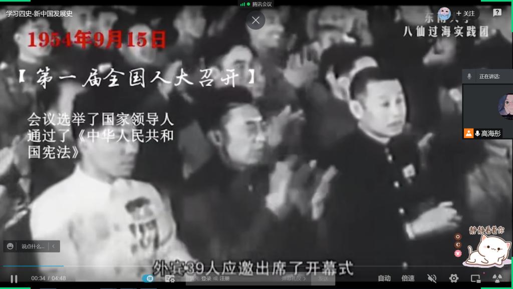狗万