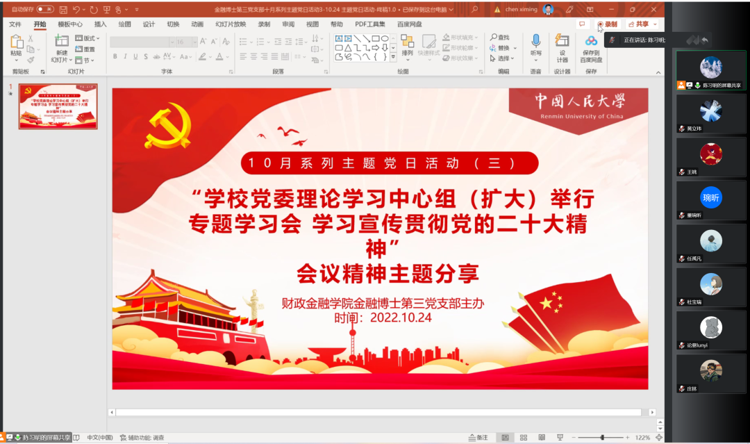 狗万