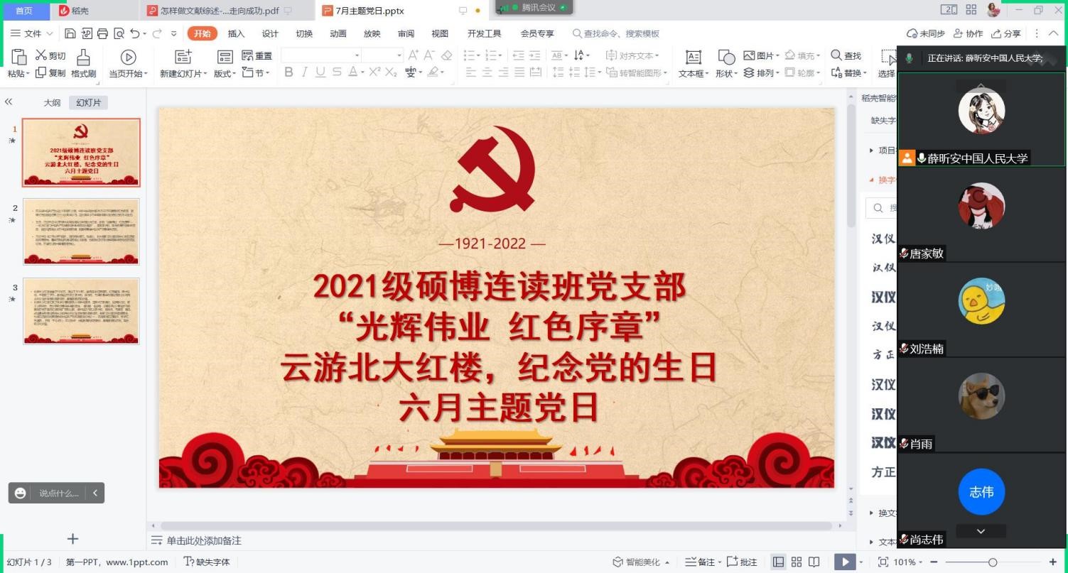 狗万