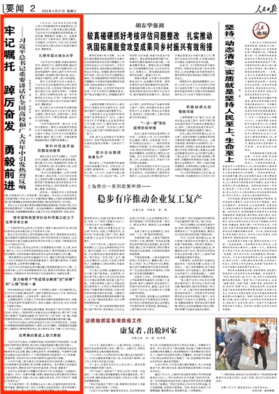 狗万