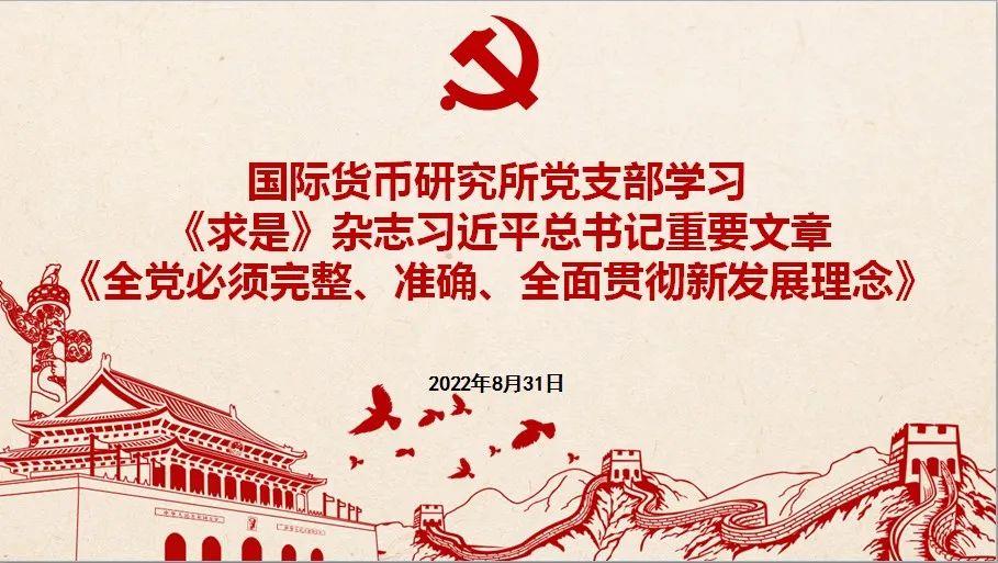 狗万