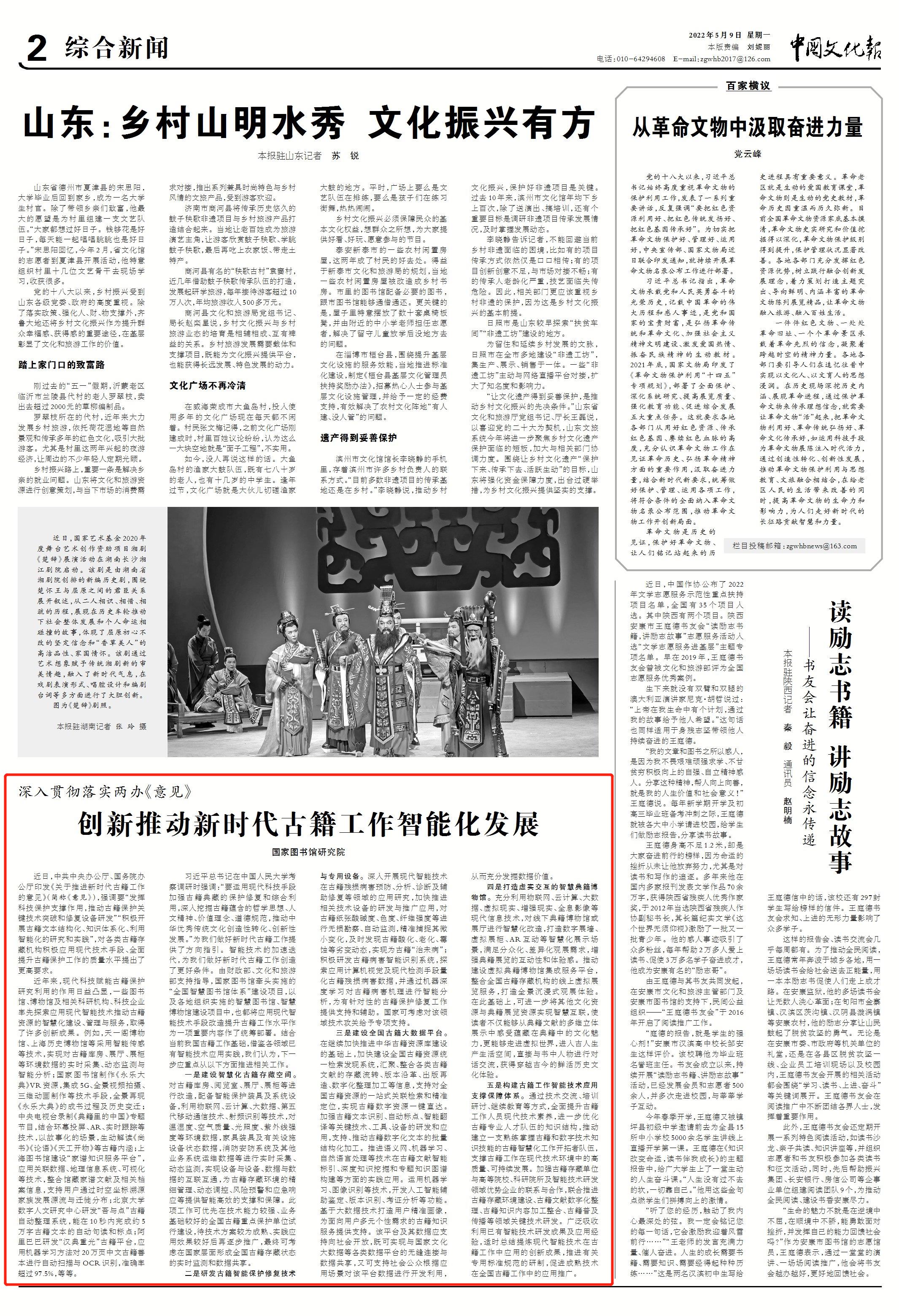 狗万
