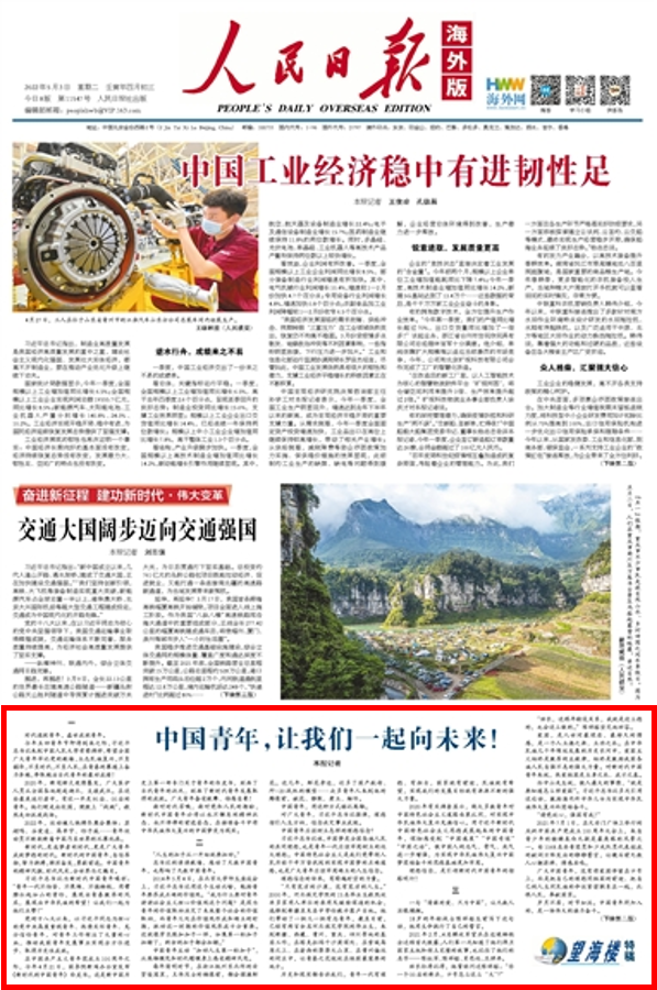 狗万