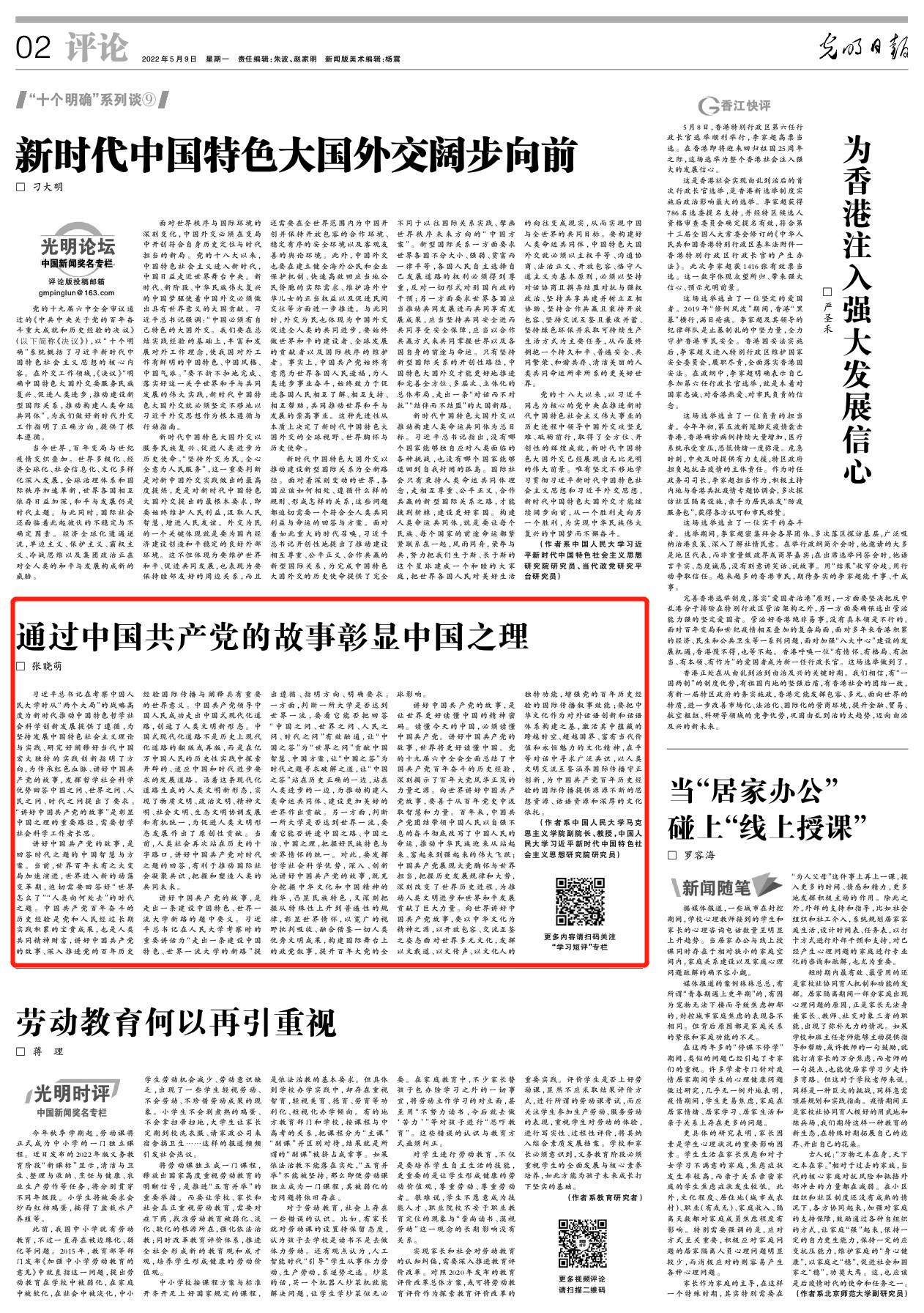 狗万