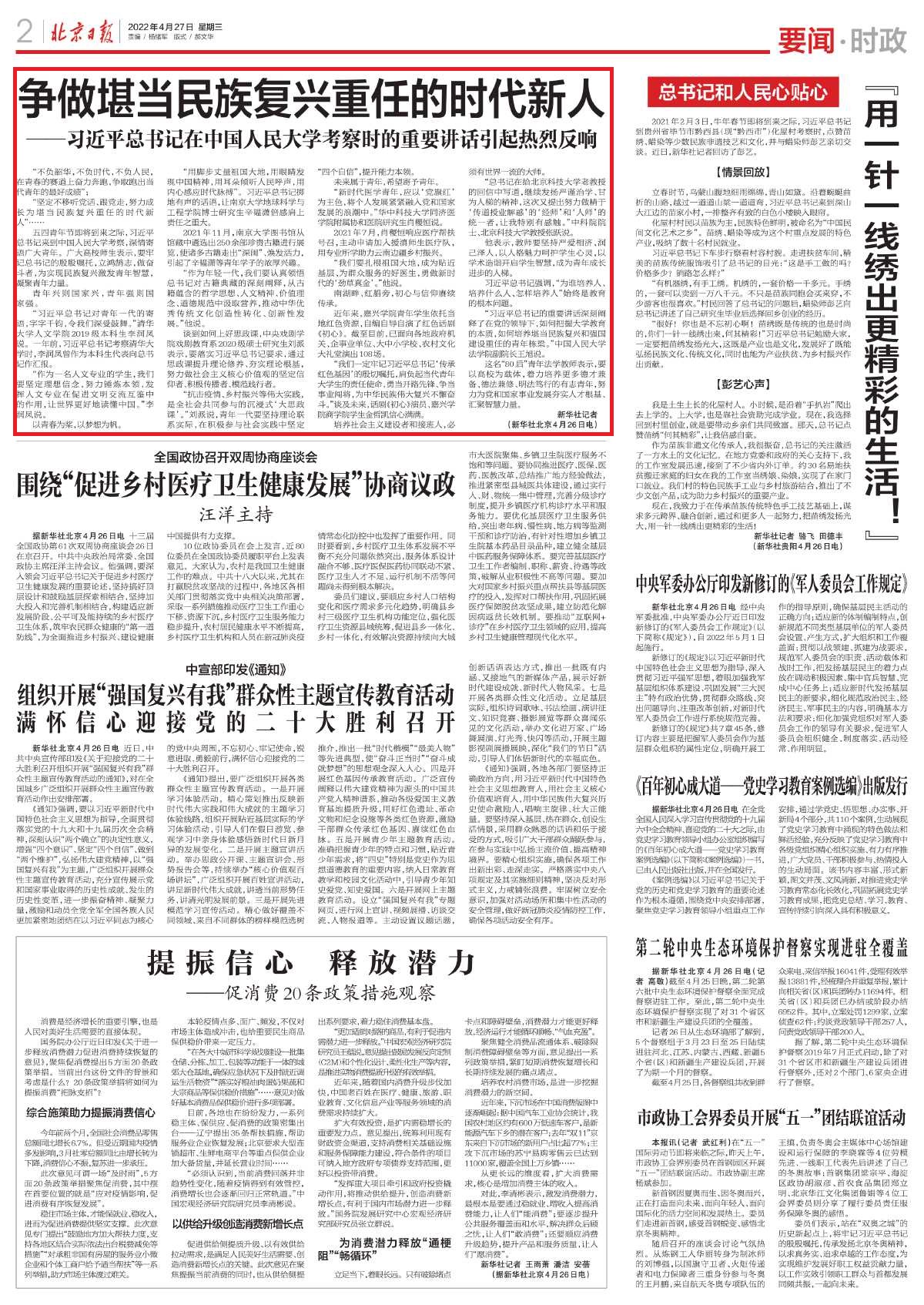 狗万