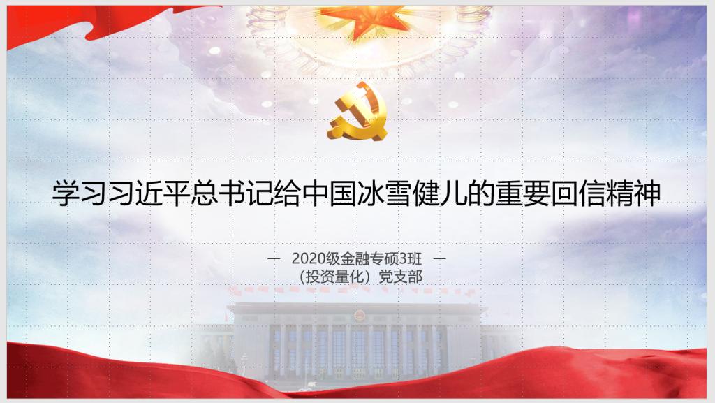 狗万