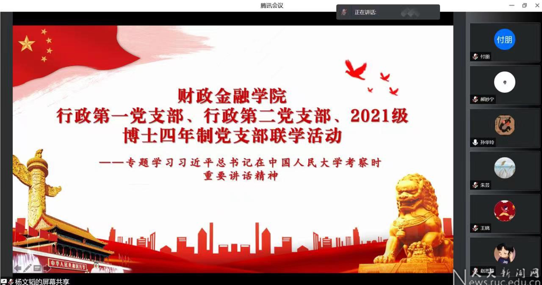 狗万