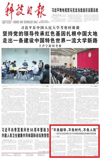 狗万