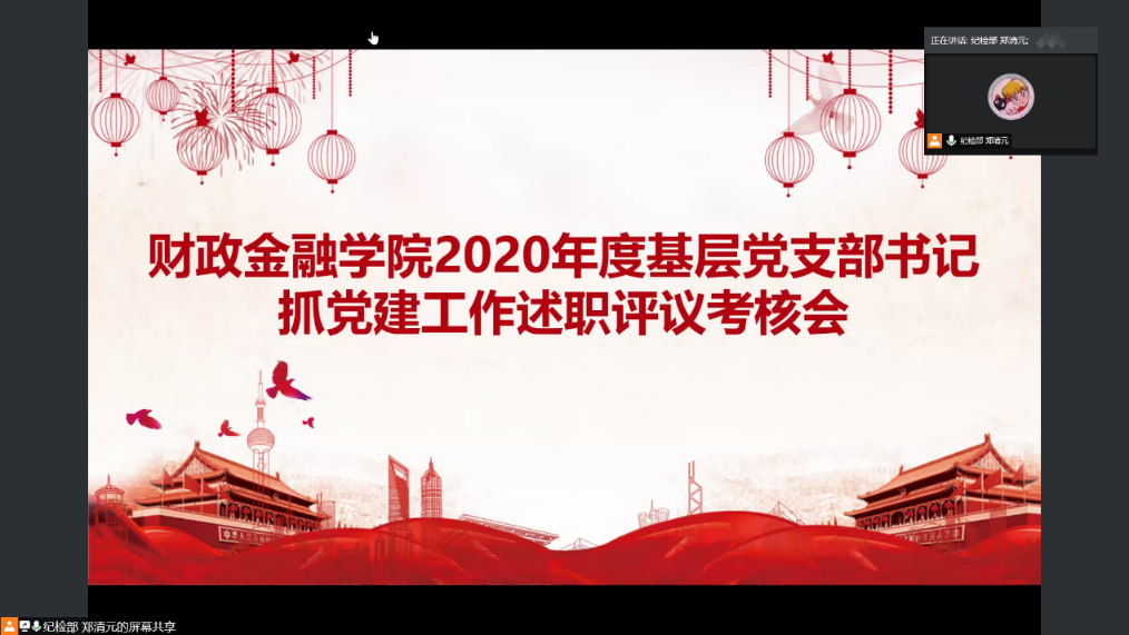 狗万