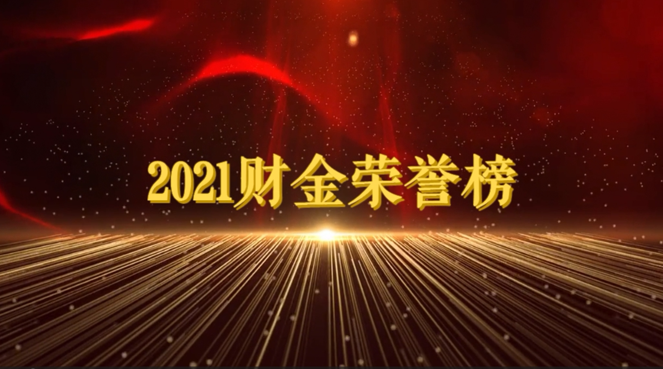 狗万