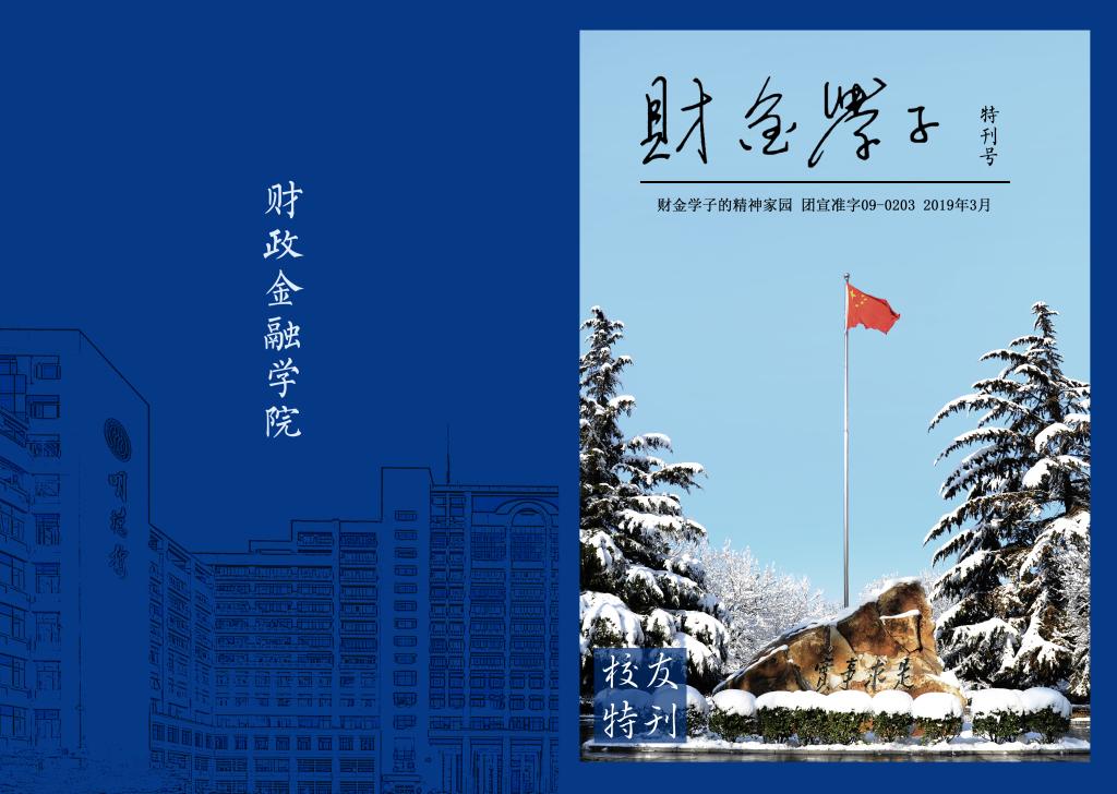 狗万