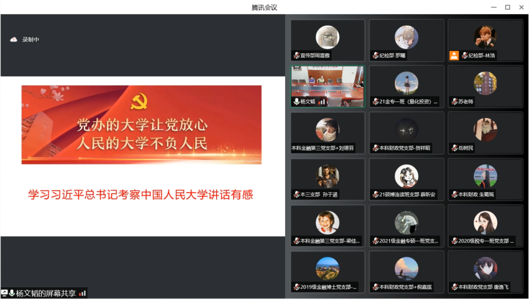 狗万