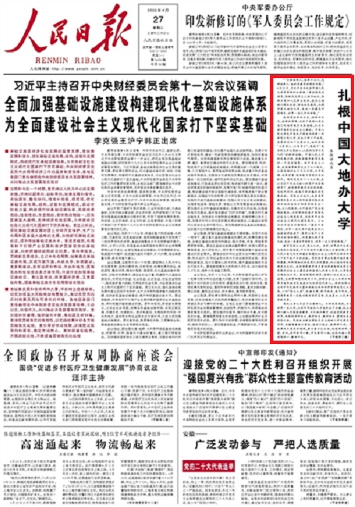 狗万