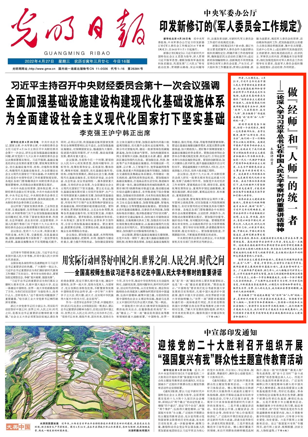 狗万