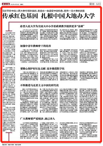 狗万