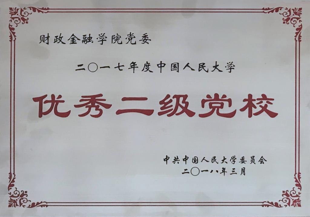 狗万
