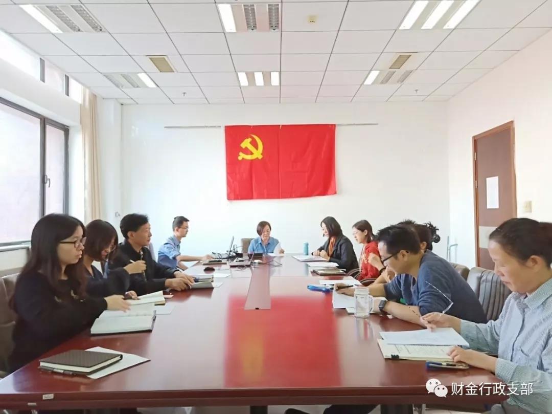 狗万