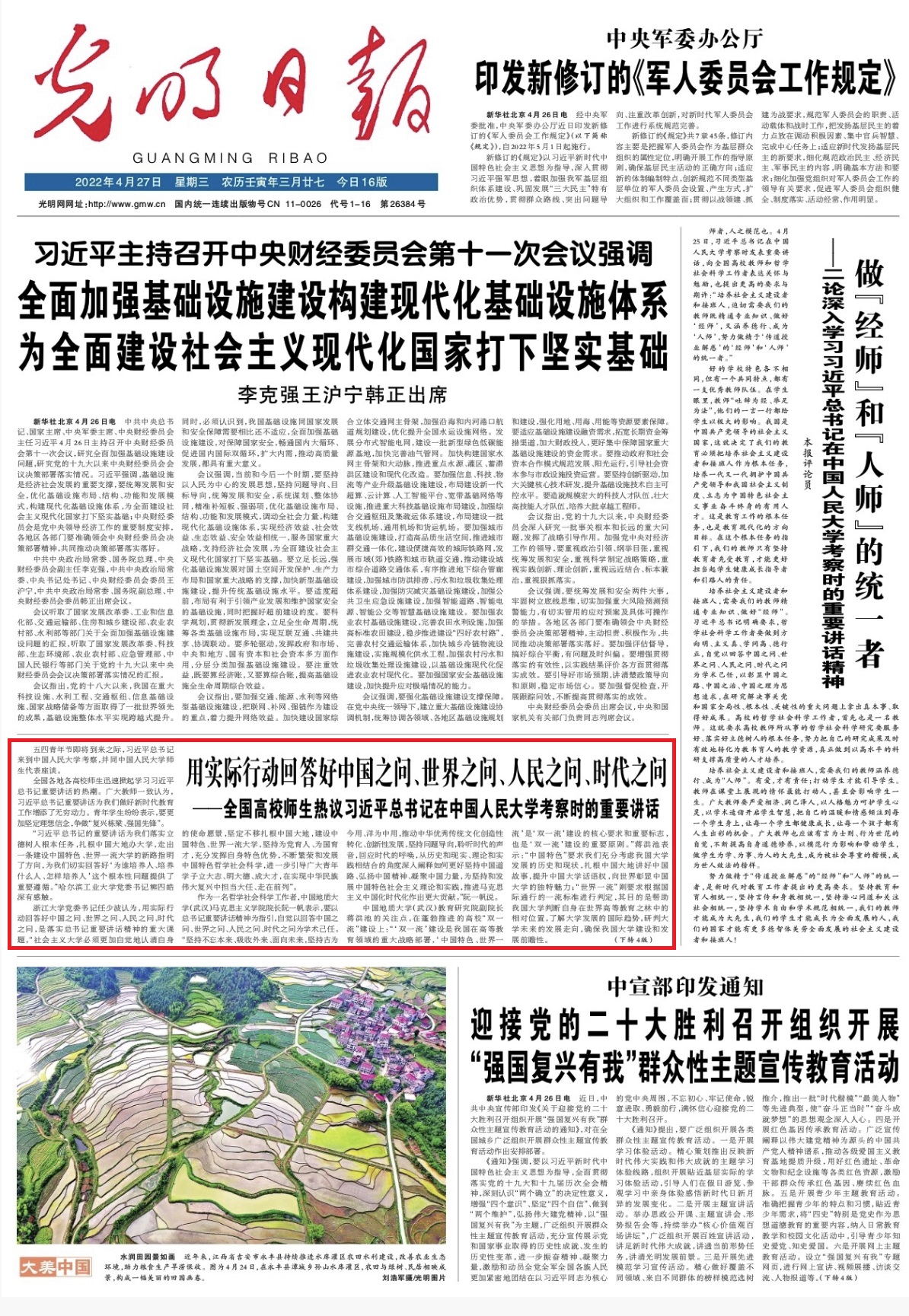 狗万