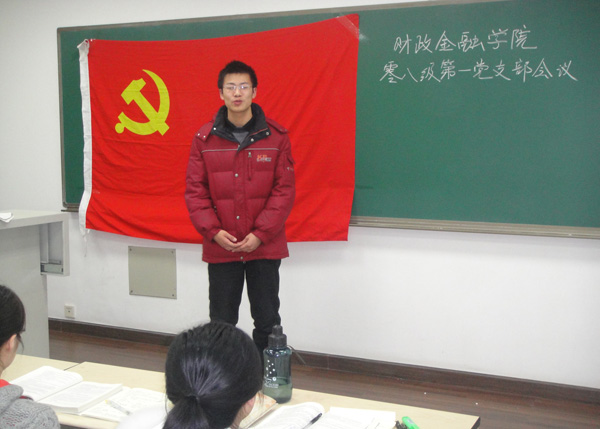 狗万