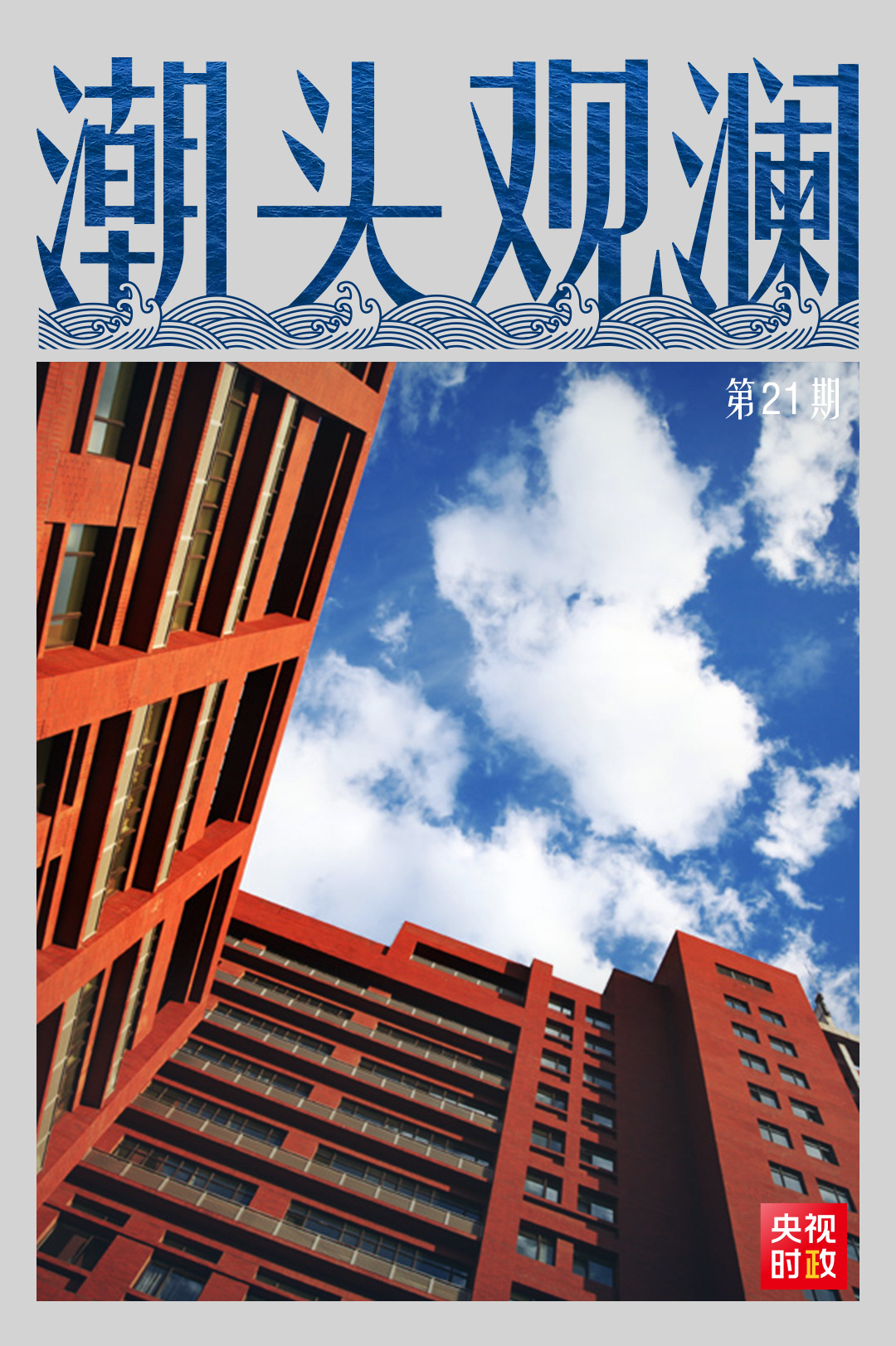 狗万