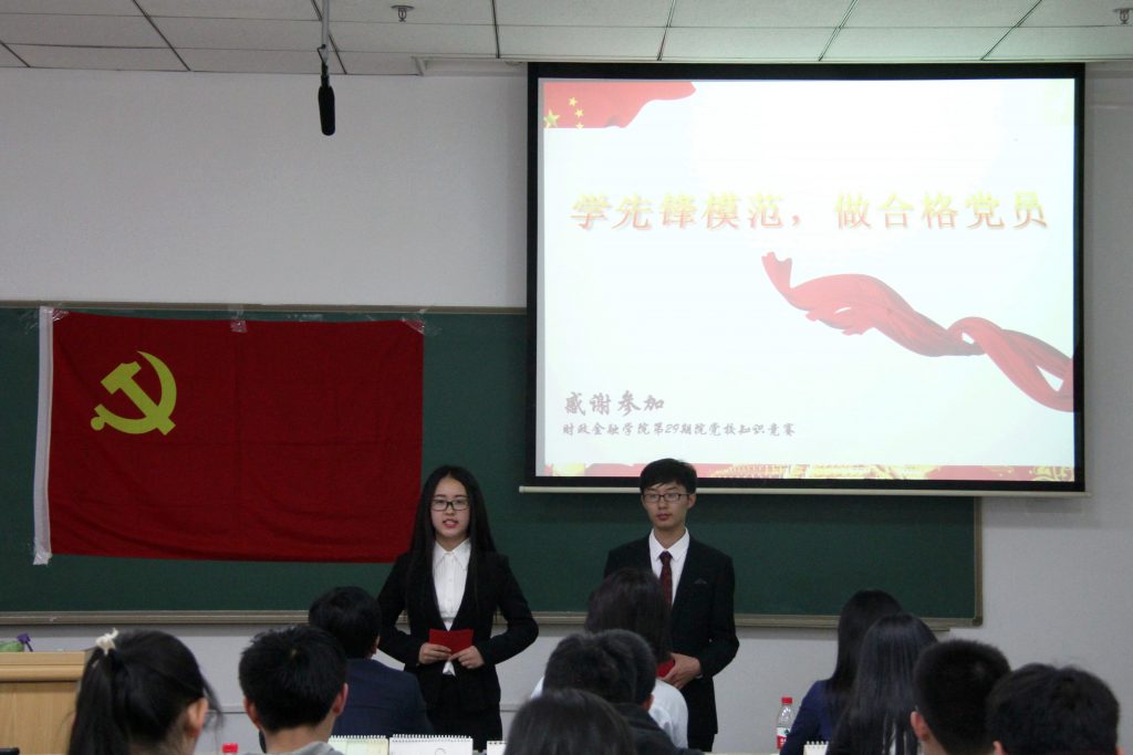 狗万