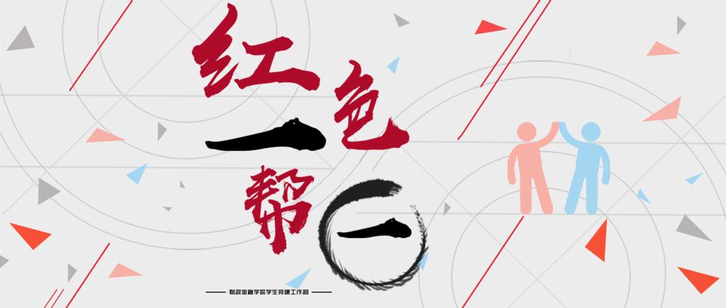 狗万