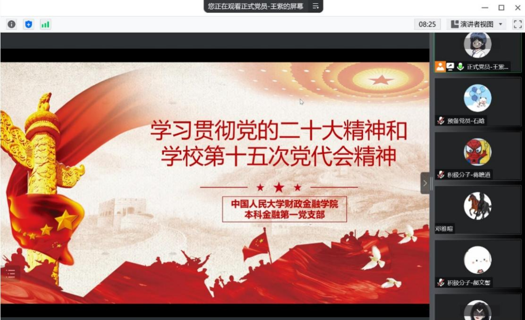 狗万