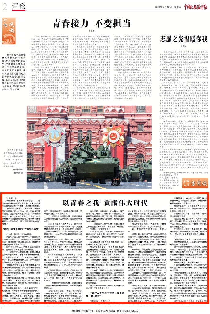 狗万