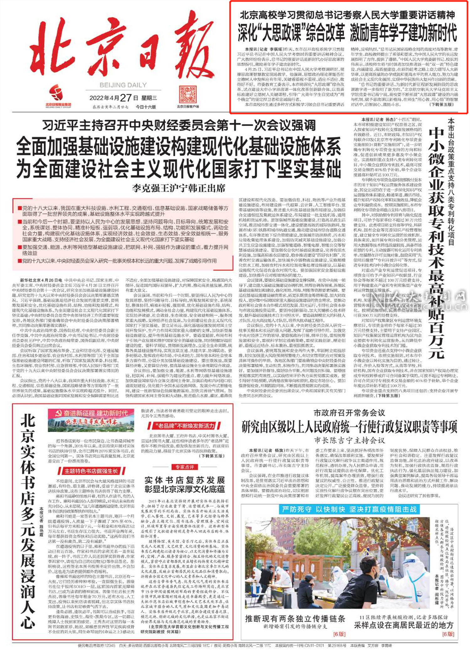 狗万