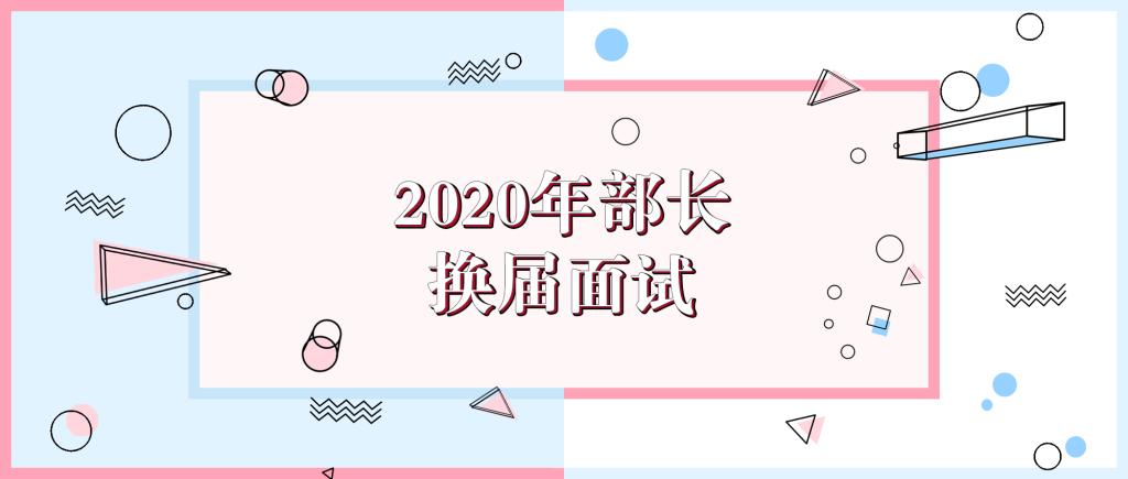 狗万