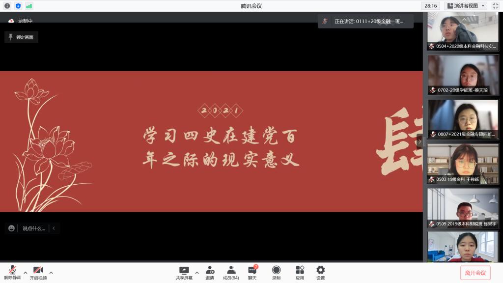 狗万