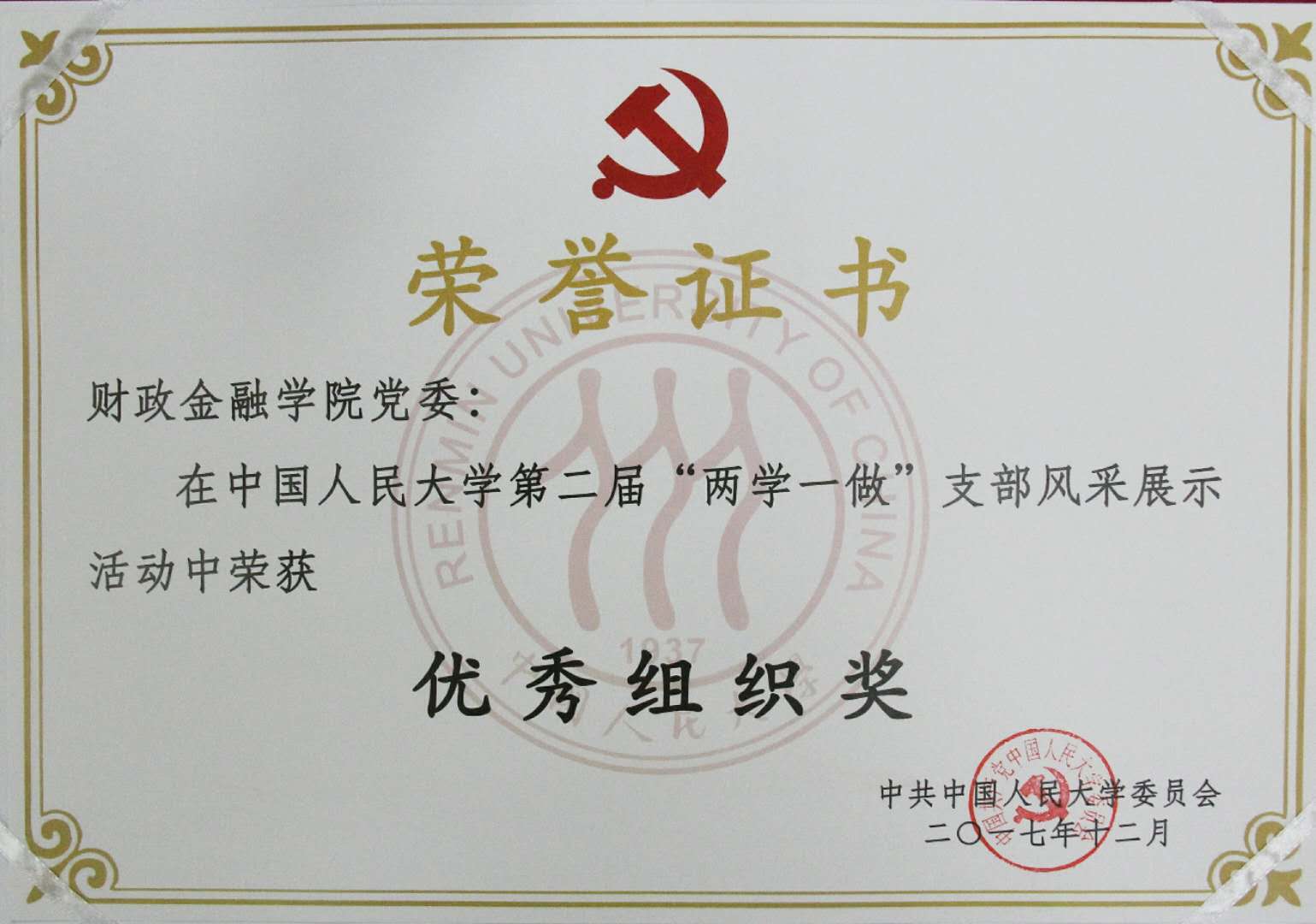 狗万
