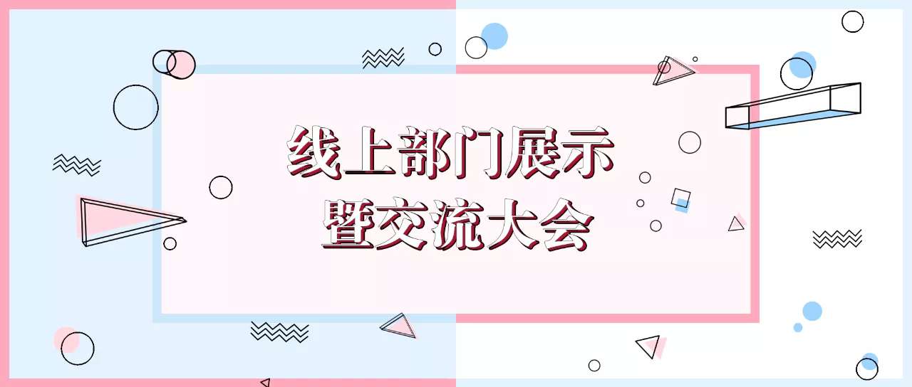 狗万