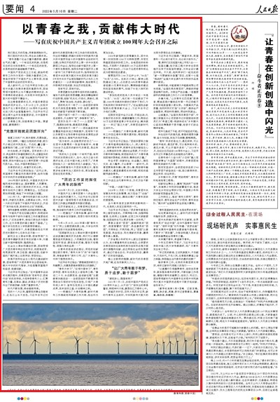 狗万