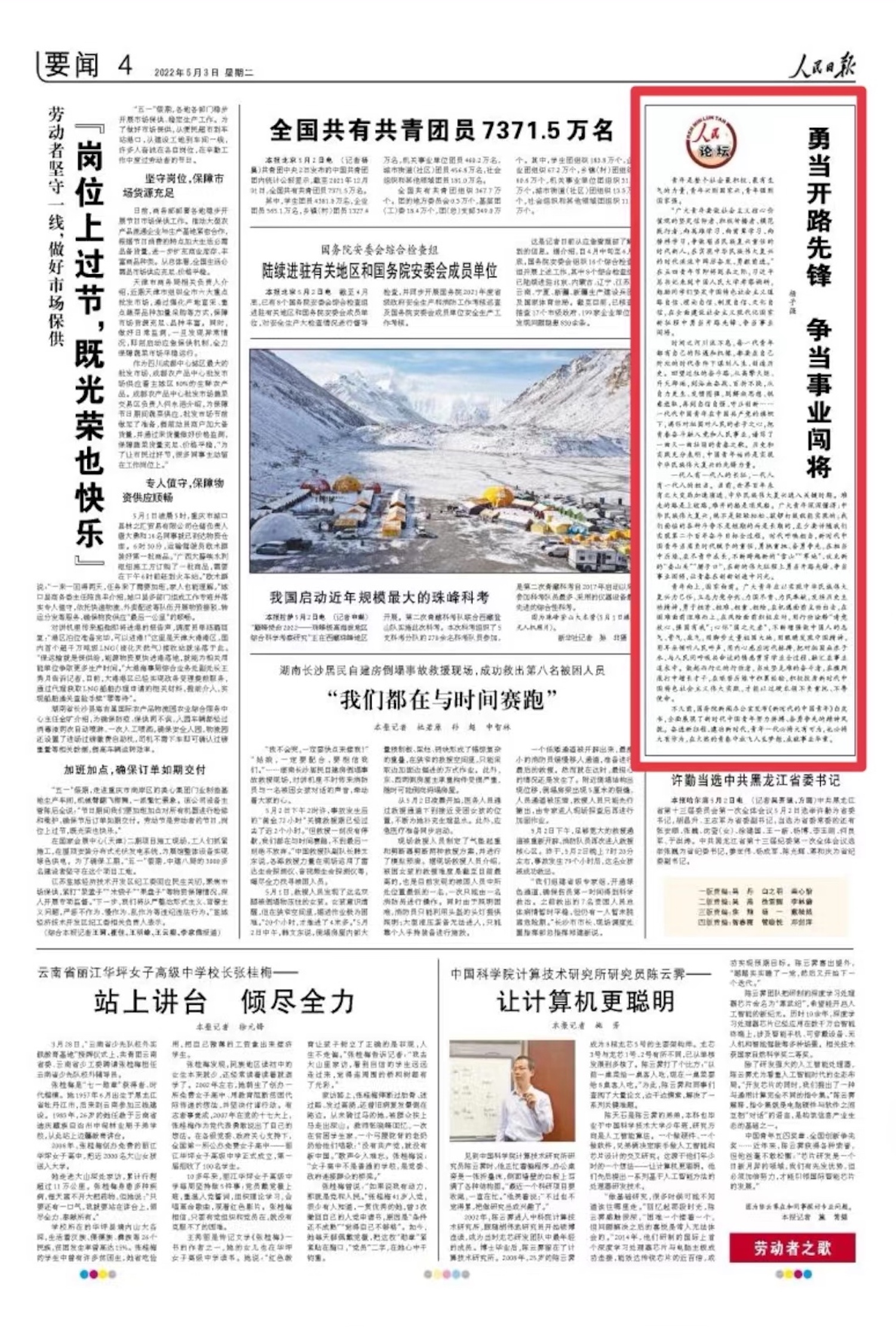 狗万
