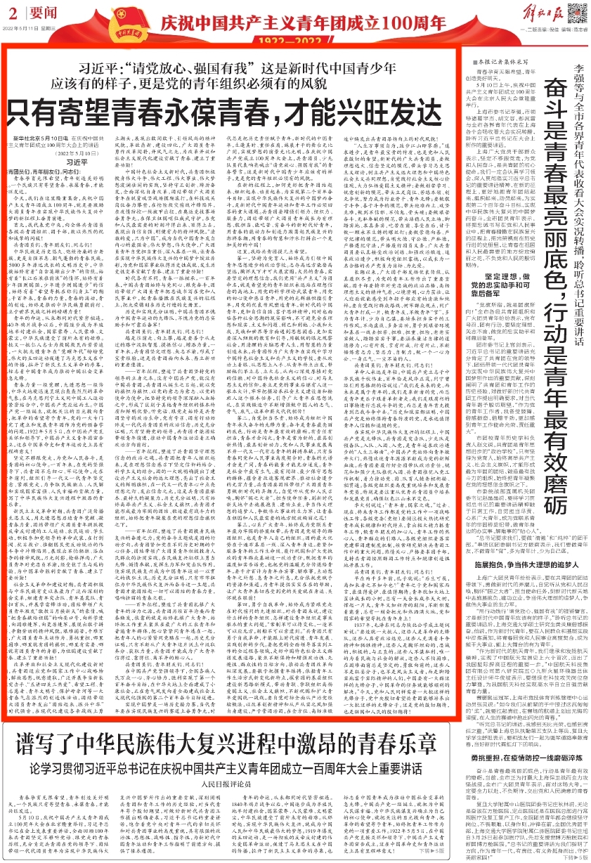 狗万