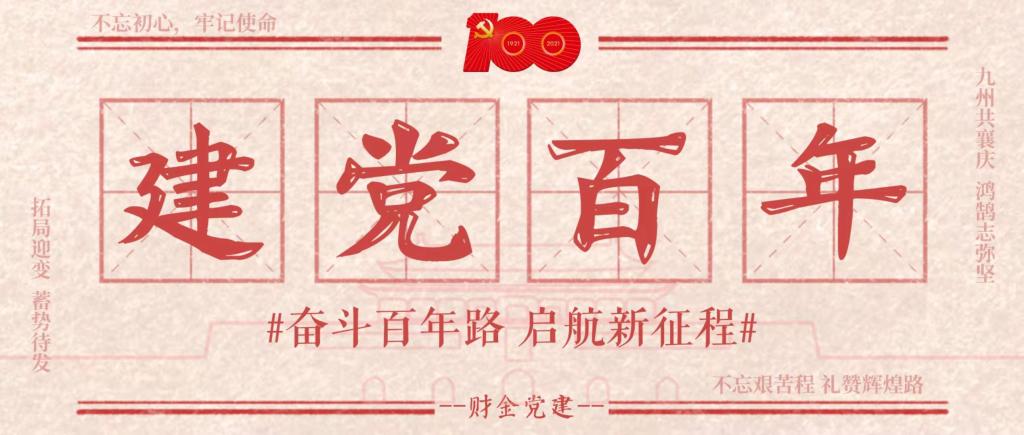 狗万