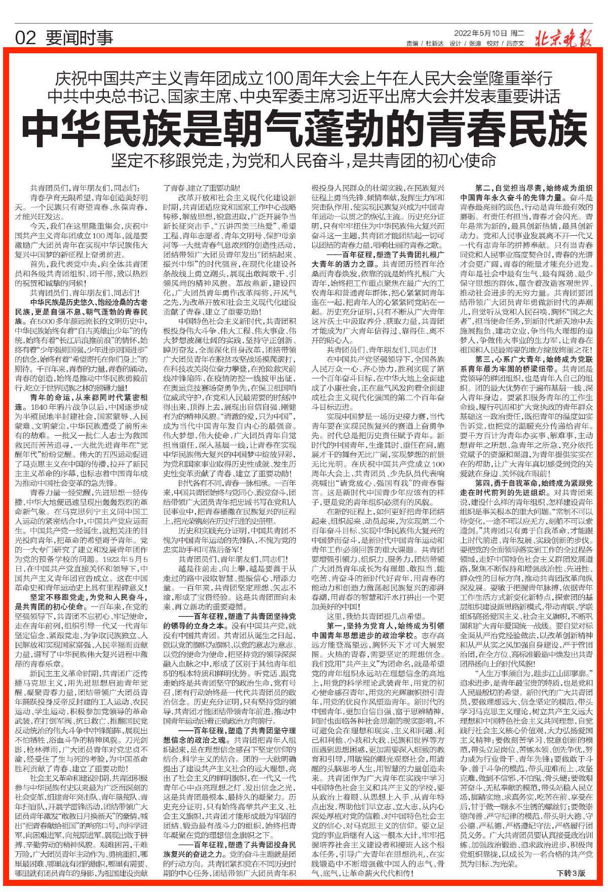 狗万