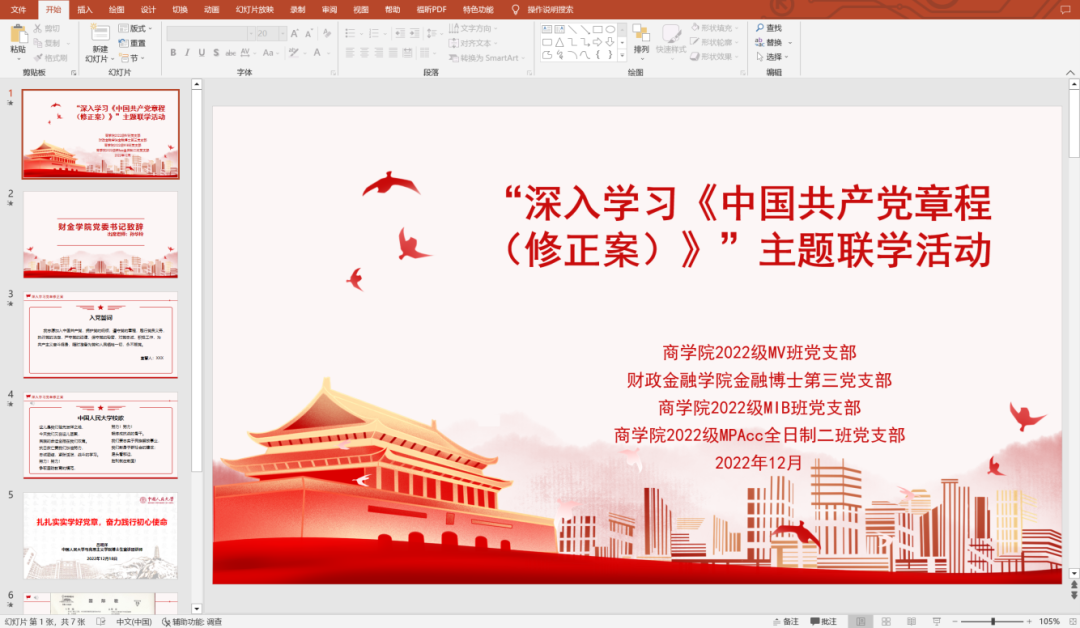 狗万