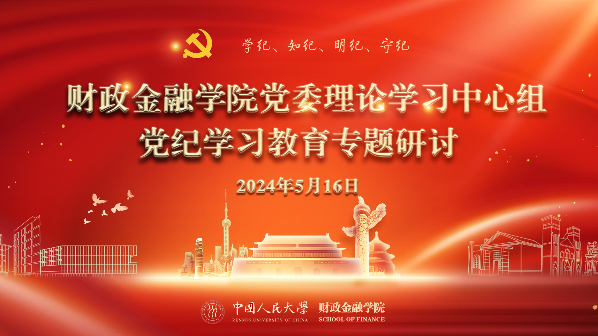 狗万