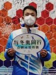 狗万