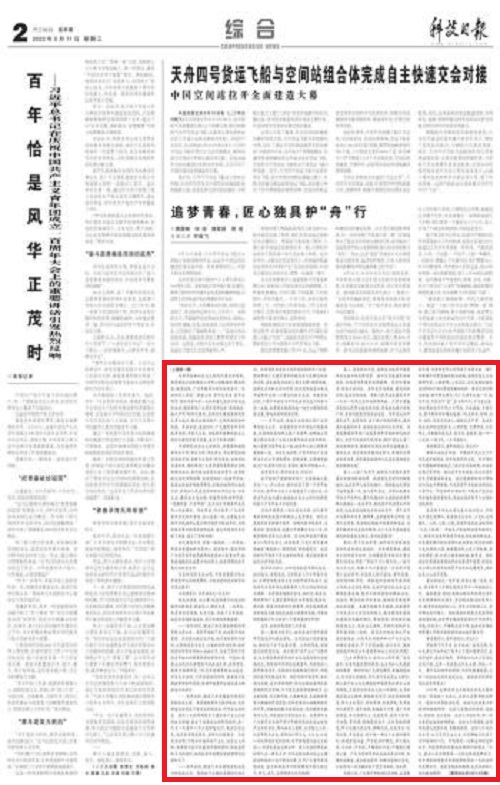 狗万