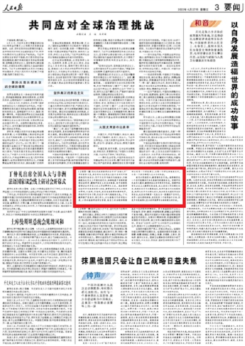 狗万